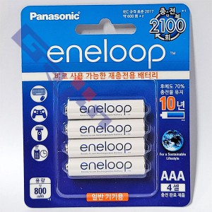 BK-4MCCE/4BK(AAA 1.2V 800mAh)
