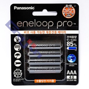 BK-4HCCE/4BK(AAA 1.2V 950mAh)